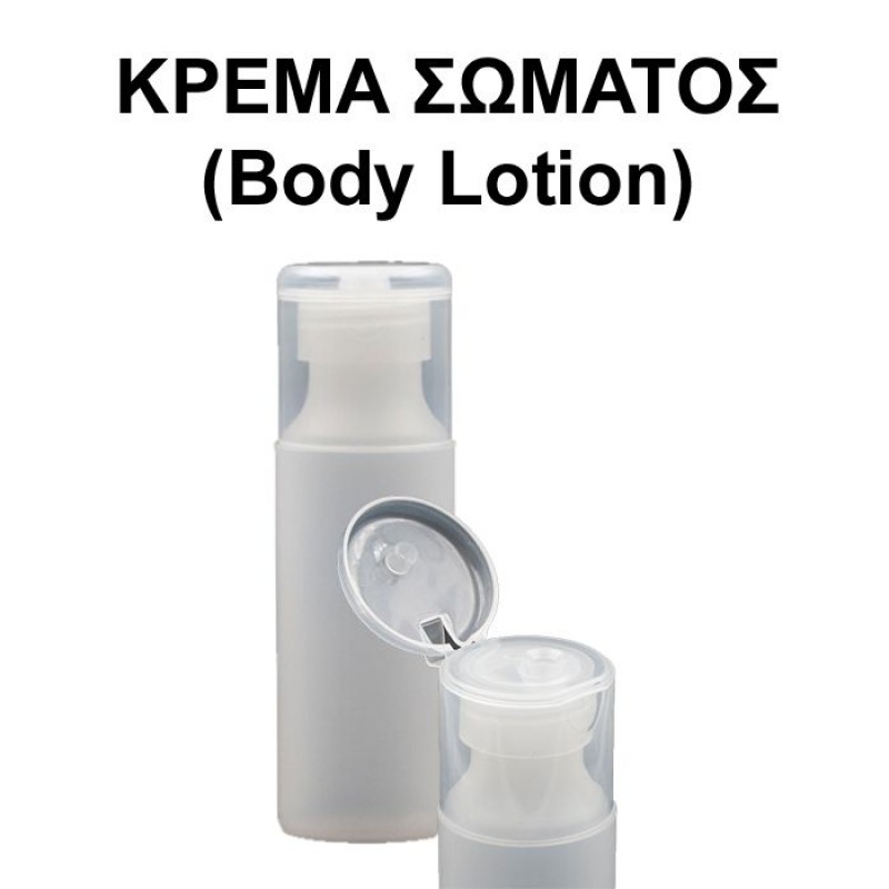Body Lotion Be Delicious από Donna Karan