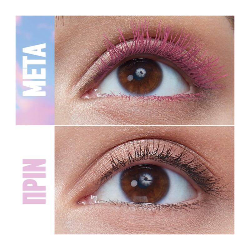 Maybelline Lash Sensational Sky High Mascara 795 Pink Air 7.2ml