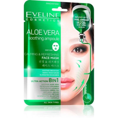 Eveline Aloe Vera Calming Refreshing Face Sheet Mask (20 ml)