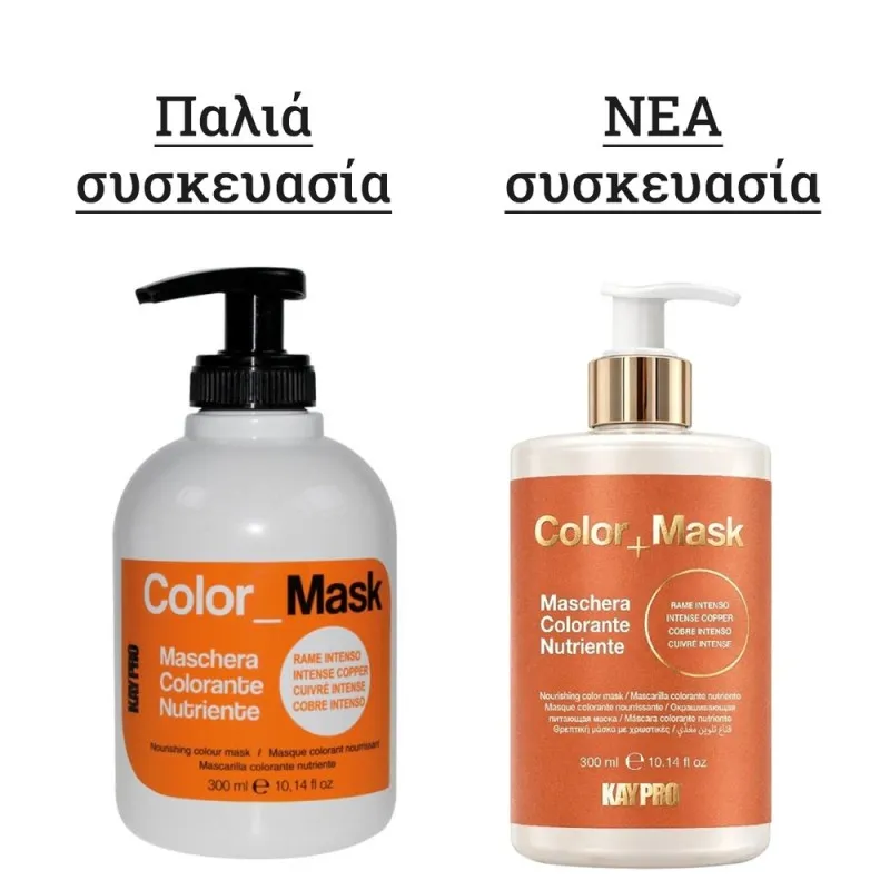 Kaypro Color Mask Intense Copper 300ml