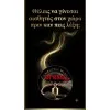 Prince Of Arabia Men (χύμα άρωμα) – Τύπου King Of Arabia - video