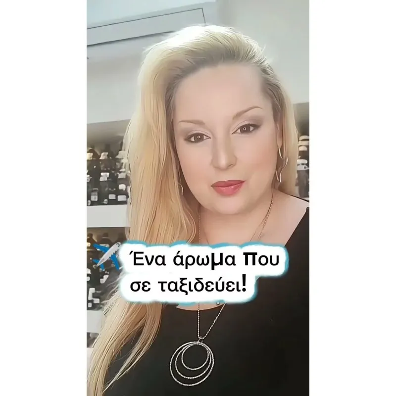 Celeste Blue Women (χύμα άρωμα) – Τύπου Light Blue - video