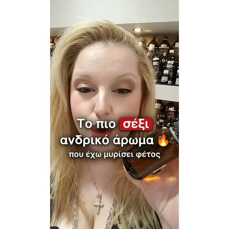 Savage Instinct Elixir Men (χύμα άρωμα) – Τύπου Sauvage Elixir - video