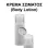 Body Lotion - Powerfull You Woman