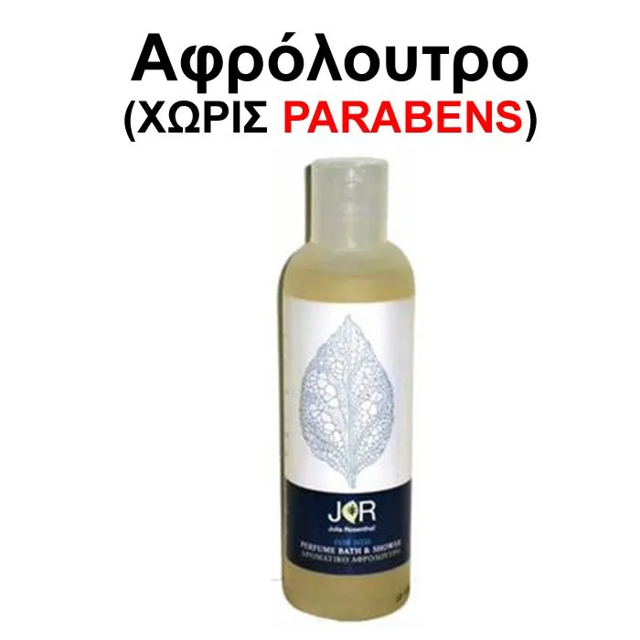 Shower Gel Venturo Absolu Man 200ml
