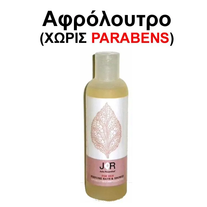 Shower Gel Powerfull You Woman 200ml 