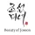 BEAUTY OF JOSEON