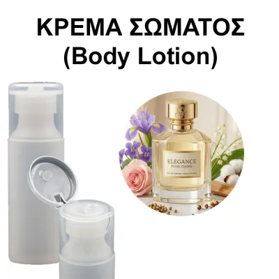 Body Lotion - Elegance Pour Femme Women