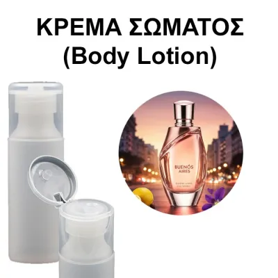 Body Lotion - BUENOS AIRES for women 