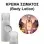 Body Lotion - BUENOS AIRES for women 