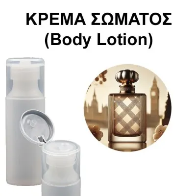 Body Lotion - LONDON U.K. for women 