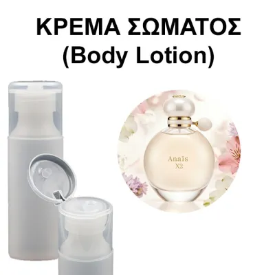 Body Lotion - Anais X2 Women