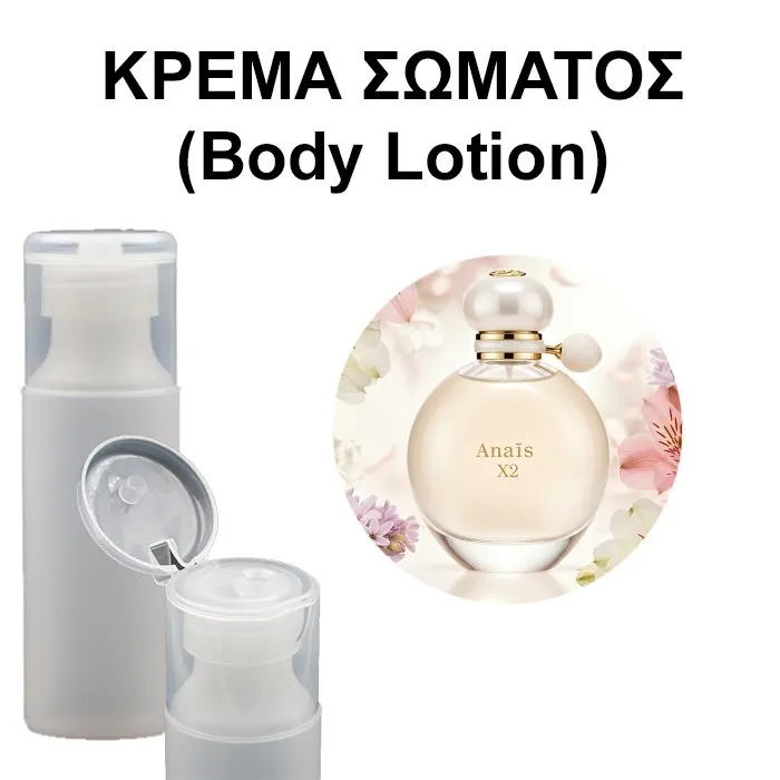 Body Lotion - Anais X2 Women