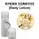 Body Lotion - Numéro 5N for Women