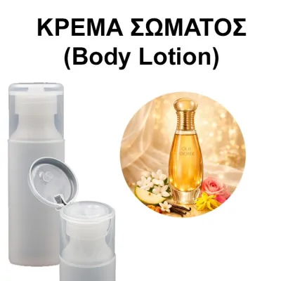 Body Lotion - Jolie Adorée