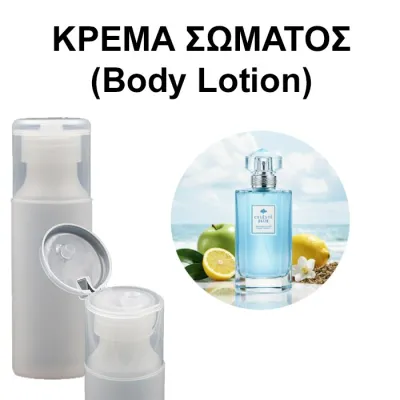 Body Lotion - Celeste Blue Women
