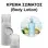 Body Lotion - Celeste Blue Women