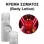 Body Lotion - Firenze Rush Women