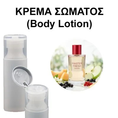 Body Lotion - Master Fresh Women