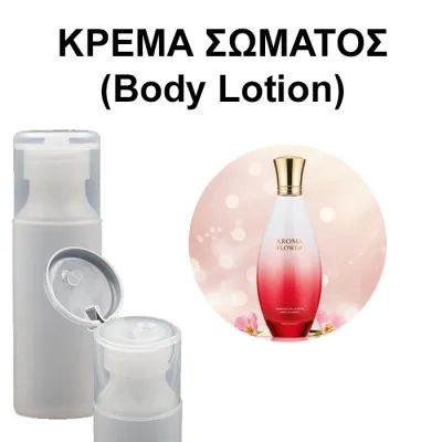 Body Lotion - Aroma Flower Femme