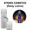 Body Lotion - Hypnosis Essence Femme
