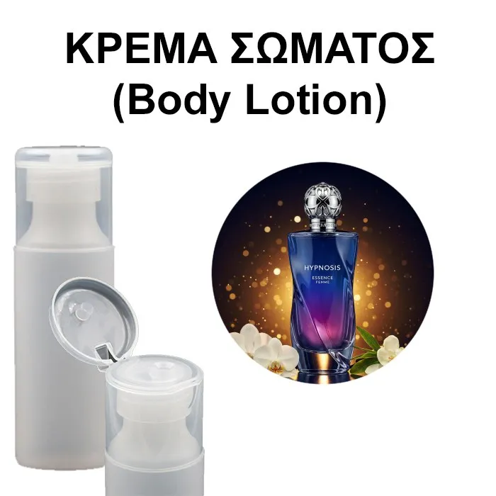 Body Lotion - Hypnosis Essence Femme