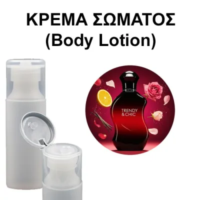 Body Lotion - Trendy & Chic Women
