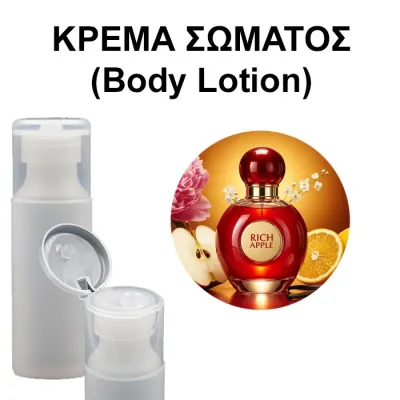 Body Lotion - Rich Apple Women