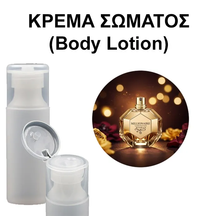 Body Lotion - Millionaire Woman