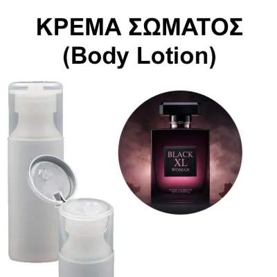 Body Lotion - Black XL Woman