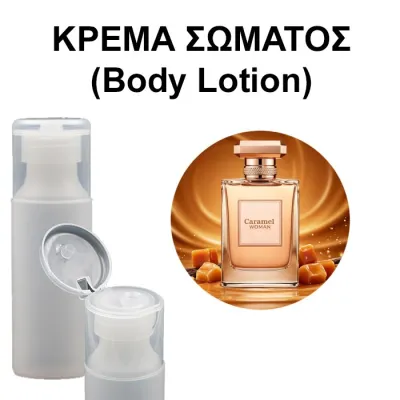 Body Lotion - Caramel Woman