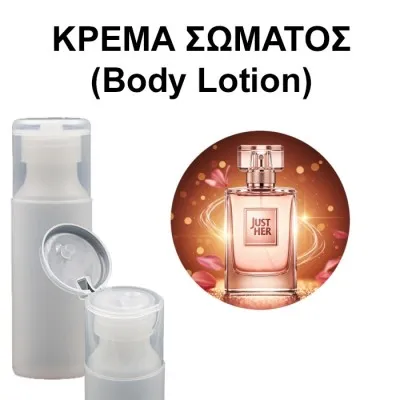 Body Lotion - Just Her (Women)
