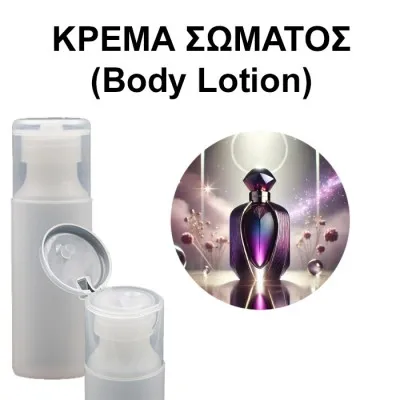 Body Lotion - Elvien Women