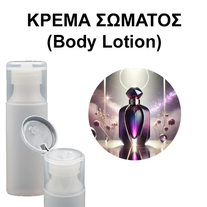 Body Lotion - Elvien Women