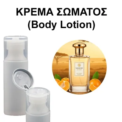 Body Lotion - NAIROBI for women 