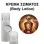 Body Lotion - Opulent Desire Women