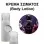Body Lotion - Dark Crystal Women