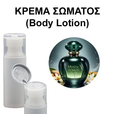 Body Lotion - Mystic Poison Classic Women 