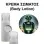 Body Lotion - Mystic Poison Classic Women 