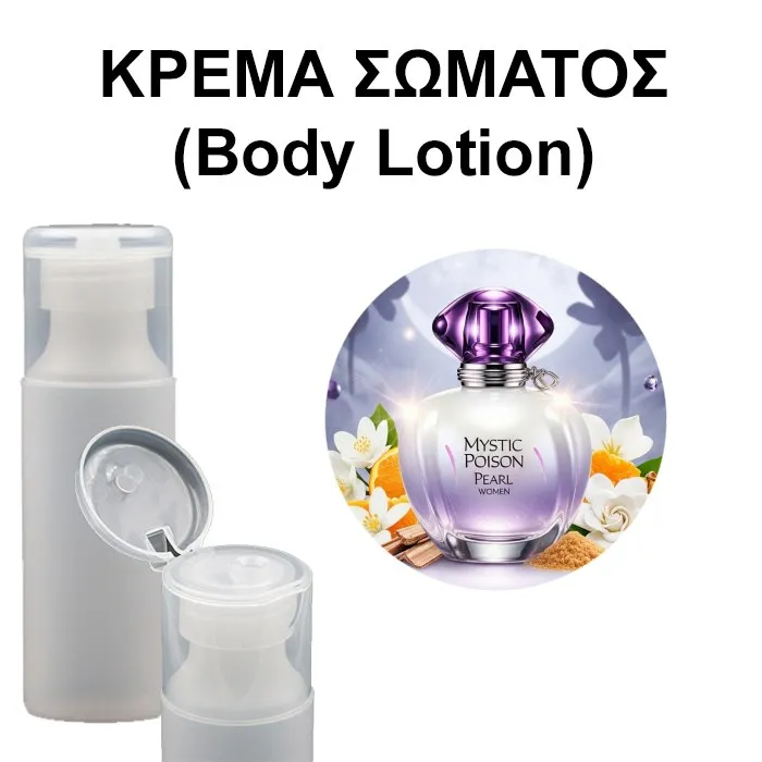 Body Lotion - Mystic Poison Pearl Women 