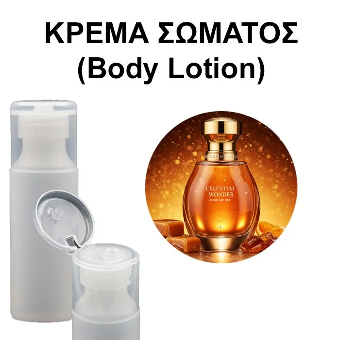 Body Lotion - Celestial Wonder Elixir for Her