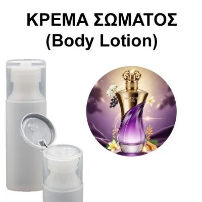 Body Lotion - Majestic Femme