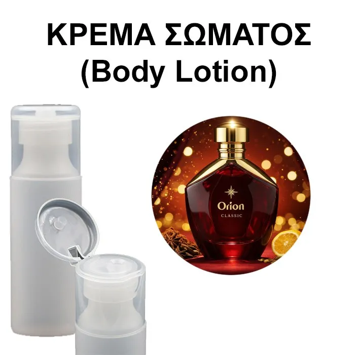 Body Lotion - Orion Classic Women