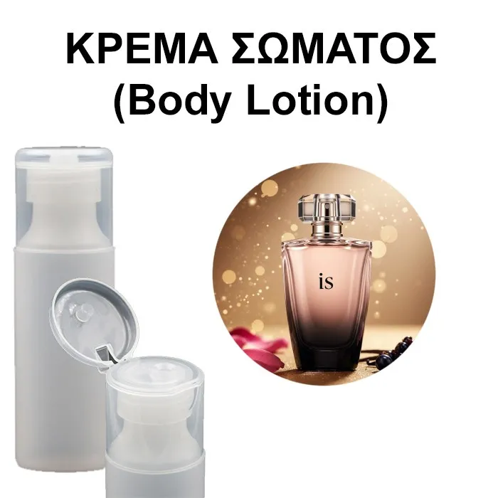 Body Lotion - Is Women