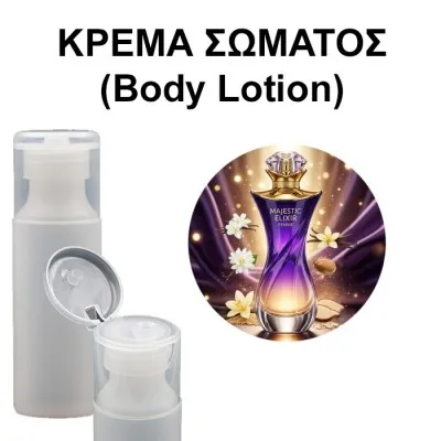 Body Lotion - Majestic Elixir Femme