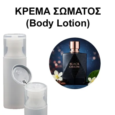Body Lotion - Black Orion Women