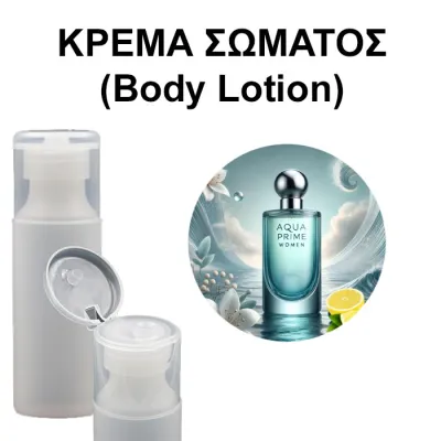 Body Lotion - Aqua Prime Women