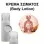 Body Lotion - Flowerfuse Women
