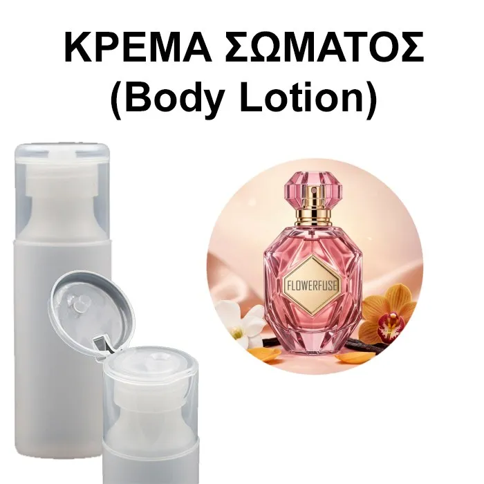 Body Lotion - Flowerfuse Women