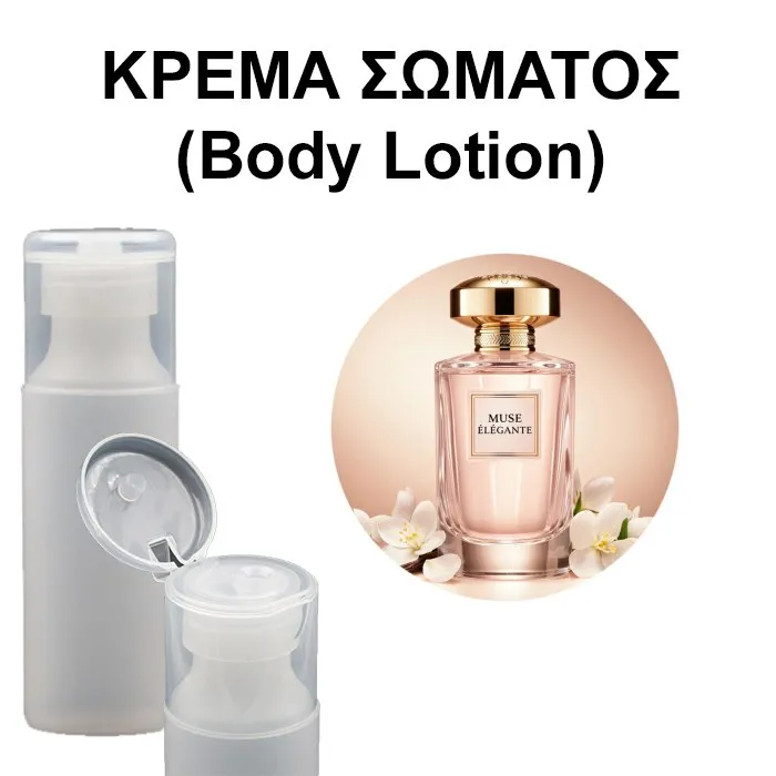 Body Lotion - Muse Élégante Women